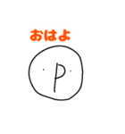まんじゅうの漫画のスタンプ（個別スタンプ：24）
