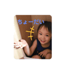 とある3兄妹（個別スタンプ：6）