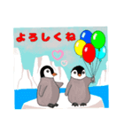 詩人会18（個別スタンプ：4）