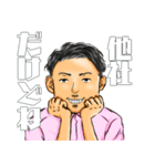 KSSのなかまたちvol.1（個別スタンプ：8）