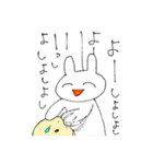 たった今起きたチューリップ（個別スタンプ：14）