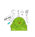 たった今起きたチューリップ（個別スタンプ：16）