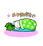 野菜スタンプです（個別スタンプ：5）