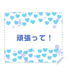 幸せを祈っています20（個別スタンプ：1）