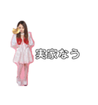 悪女の悪魔 パート3（個別スタンプ：1）