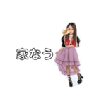 悪女の悪魔 パート3（個別スタンプ：2）