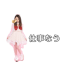 悪女の悪魔 パート3（個別スタンプ：5）