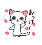 CAT.C 毎日使う 短いリアクションにゃんこ（個別スタンプ：1）