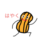 ピーナッツ君のピーナッツスタンプ！！（個別スタンプ：4）