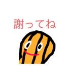 ピーナッツ君のピーナッツスタンプ！！（個別スタンプ：6）