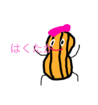 ピーナッツ君のピーナッツスタンプ！！（個別スタンプ：7）