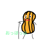 ピーナッツ君のピーナッツスタンプ！！（個別スタンプ：8）