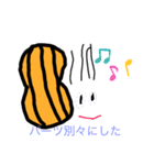 ピーナッツ君のピーナッツスタンプ！！（個別スタンプ：22）