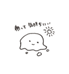 まるっこいぽん（個別スタンプ：13）