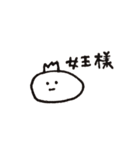 まるっこいぽん（個別スタンプ：40）