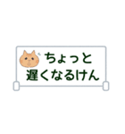 九州のことば③（個別スタンプ：1）