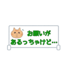 九州のことば③（個別スタンプ：3）