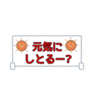 九州のことば③（個別スタンプ：4）