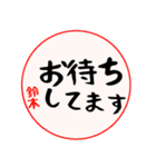 移住コンシェルジュ鈴木さん2（個別スタンプ：16）