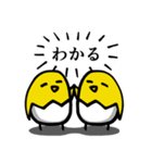 オタクひよこ。（個別スタンプ：5）