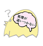 オタクひよこ。（個別スタンプ：30）