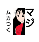 色々あるわな©️ampic（個別スタンプ：2）