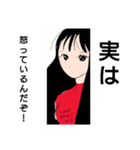 色々あるわな©️ampic（個別スタンプ：3）