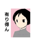 色々あるわな©️ampic（個別スタンプ：7）