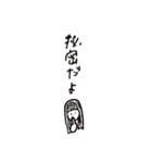 破壊的な絵心（個別スタンプ：6）