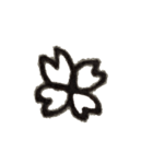 破壊的な絵心（個別スタンプ：14）