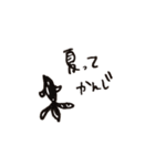 破壊的な絵心（個別スタンプ：24）