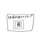 破壊的な絵心（個別スタンプ：40）