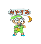大阪高血圧オヤジ（個別スタンプ：2）