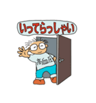 大阪高血圧オヤジ（個別スタンプ：5）
