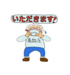 大阪高血圧オヤジ（個別スタンプ：15）