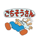 大阪高血圧オヤジ（個別スタンプ：16）