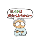 大阪高血圧オヤジ（個別スタンプ：17）