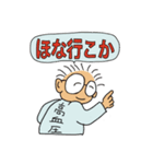 大阪高血圧オヤジ（個別スタンプ：23）