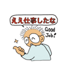 大阪高血圧オヤジ（個別スタンプ：24）