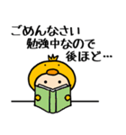 ヒヨコ6(訂正版) 返信できません…敬語編（個別スタンプ：10）