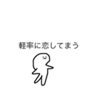 ぴーちゃんの脳内3（個別スタンプ：7）