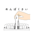 めんぼう君の隣にはいつも爪楊枝くんが必要（個別スタンプ：8）