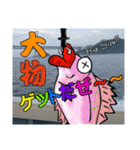 鯛Lover（個別スタンプ：7）