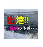 鯛Lover（個別スタンプ：9）