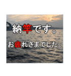 鯛Lover（個別スタンプ：10）