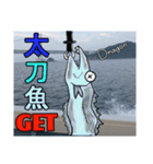 鯛Lover（個別スタンプ：13）