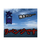 鯛Lover（個別スタンプ：20）