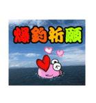 鯛Lover（個別スタンプ：22）