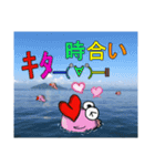 鯛Lover（個別スタンプ：23）