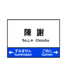 吾輩の辞書に統一感の文字はない。（個別スタンプ：10）